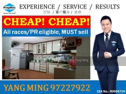Blk 288E Bukit Batok Street 25 (Bukit Batok), HDB 4 Rooms #134706222